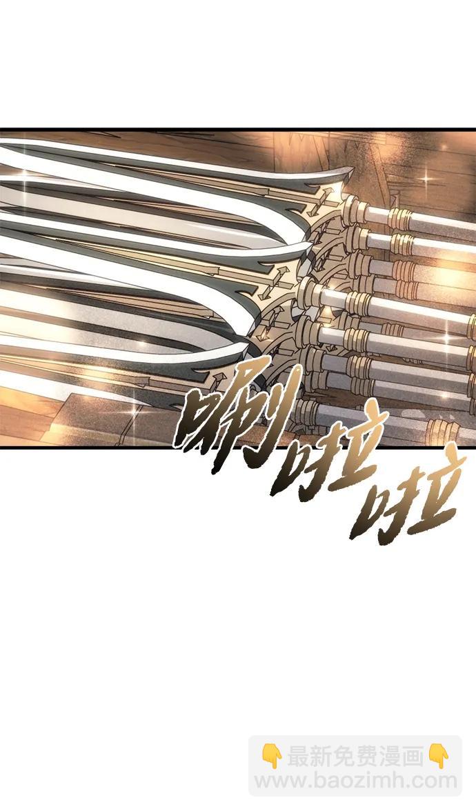 🍟末日物流中心 第32话 第41页