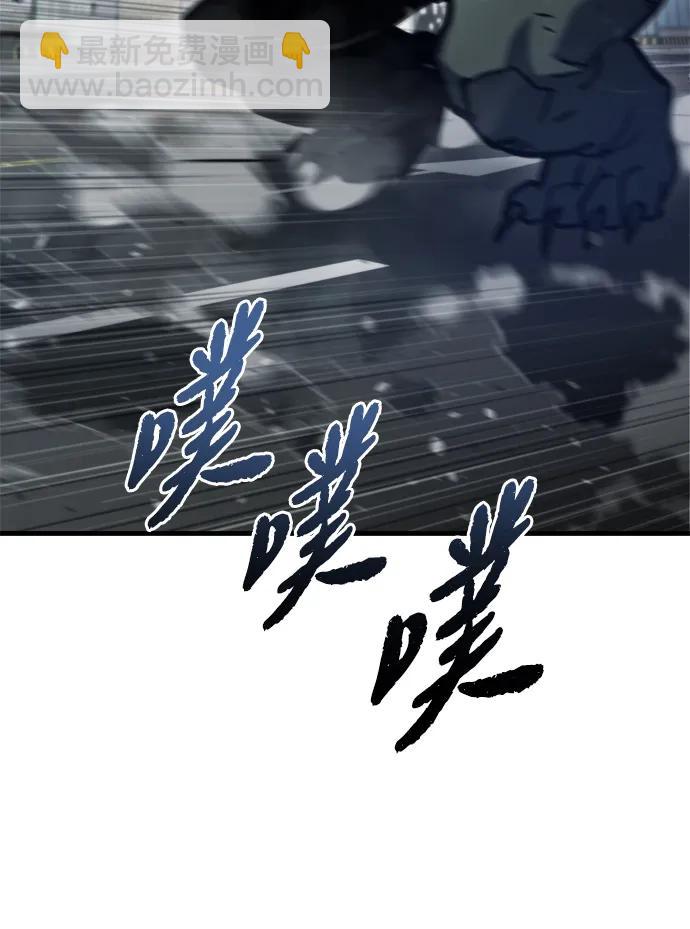 🍟末日物流中心 第34话 第14页
