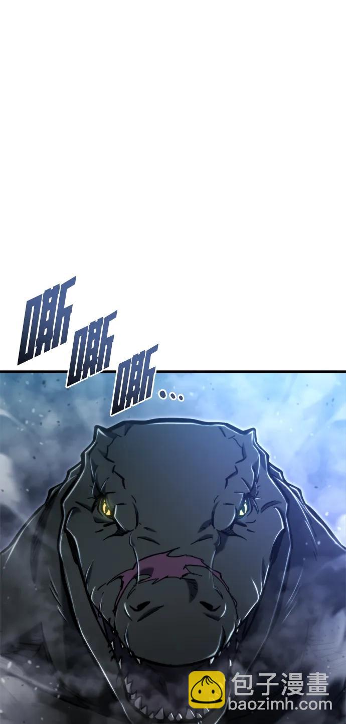 🍟末日物流中心 第34话 第3页