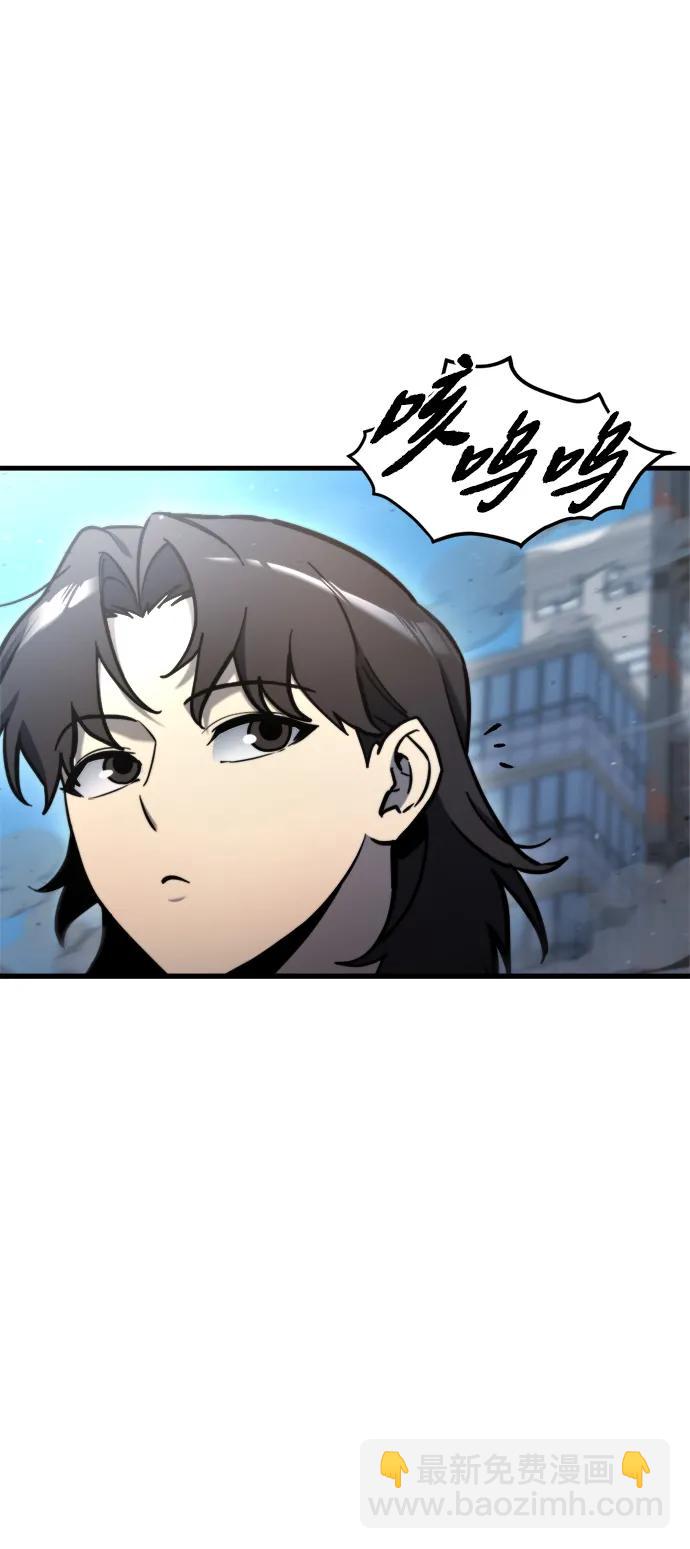 🍟末日物流中心 第34话 第30页