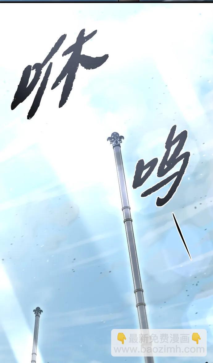 🍟末日物流中心 第34话 第34页