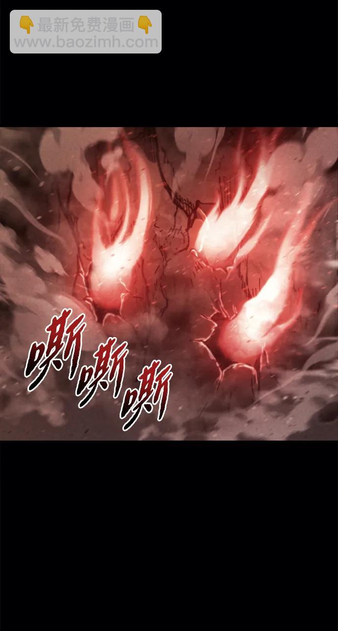 🍟末日物流中心 第38话 第28页