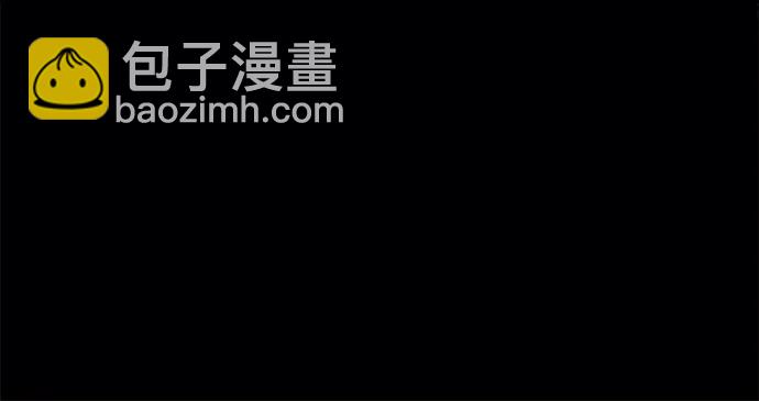 🍟末日物流中心 第38话 第7页