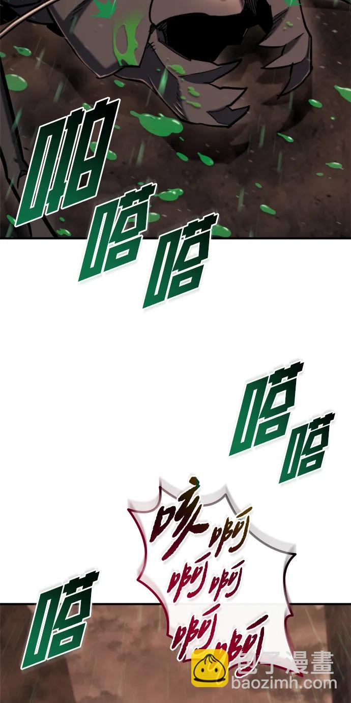 🍟末日物流中心 第44话 第18页