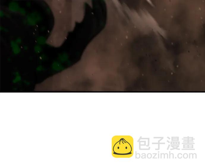 🍟末日物流中心 第44话 第33页