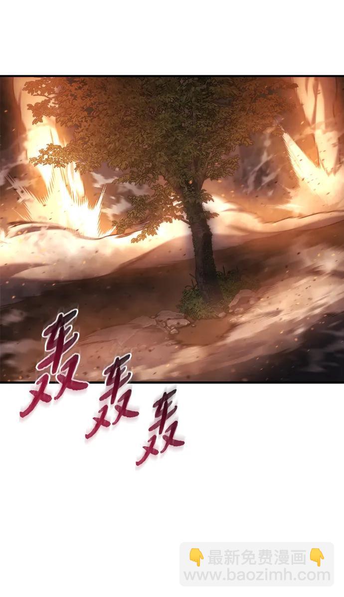 🍟末日物流中心 第46话 第16页