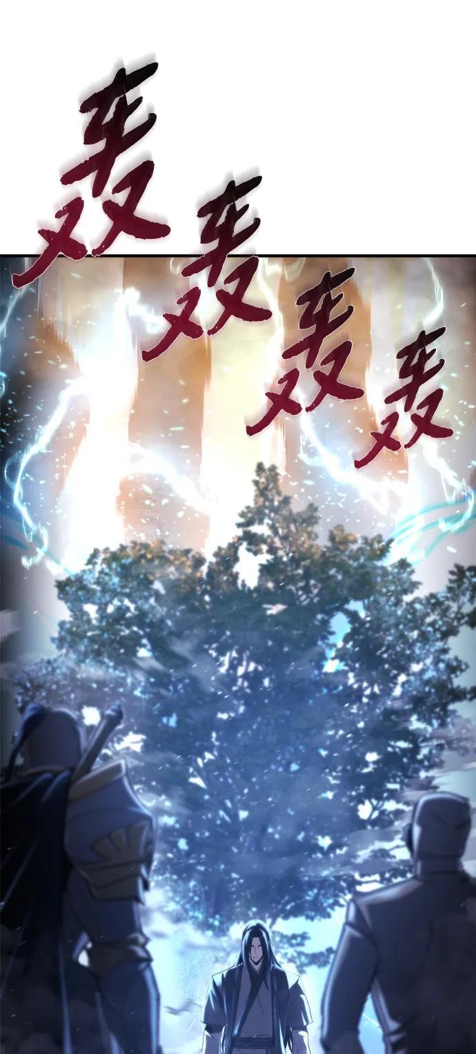 🍟末日物流中心 第46话 第17页