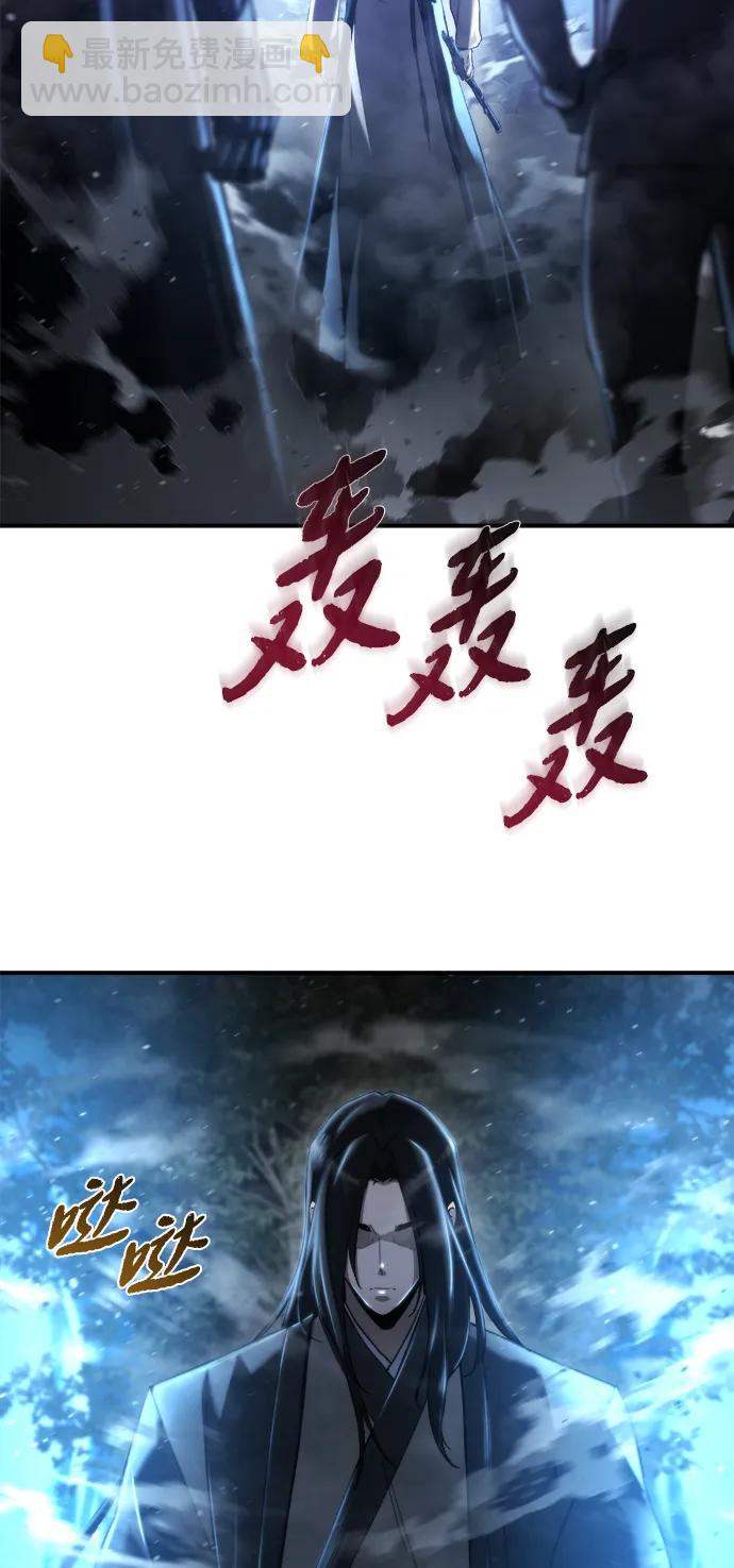 🍟末日物流中心 第46话 第18页