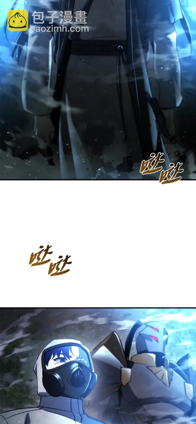 🍟末日物流中心 第46话 第19页