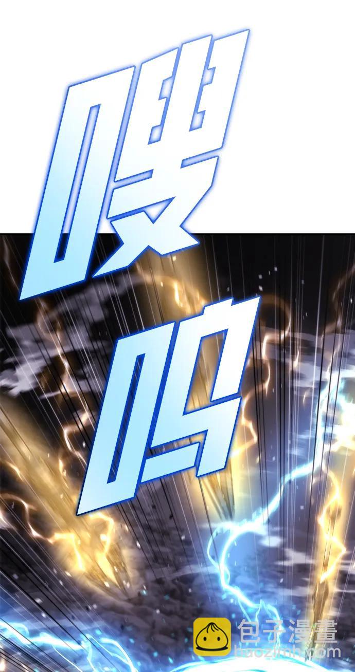 🍟末日物流中心 第46话 第39页
