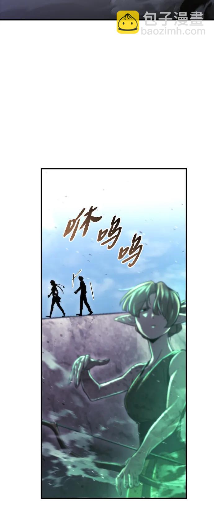 🍟末日物流中心 第56话 第34页