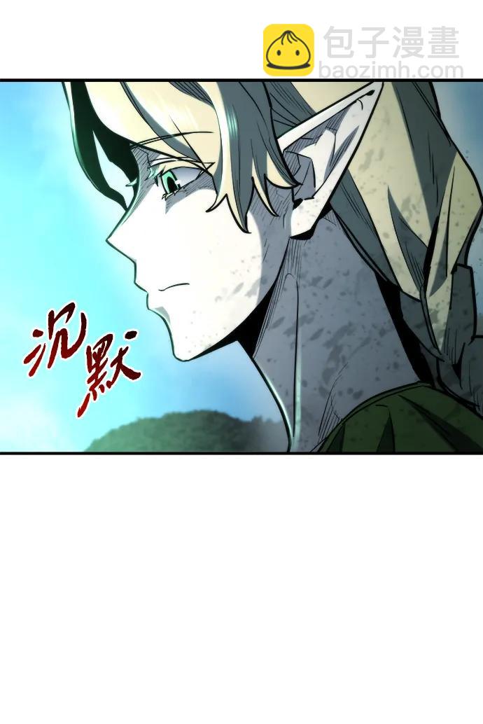 🍟末日物流中心 第56话 第47页