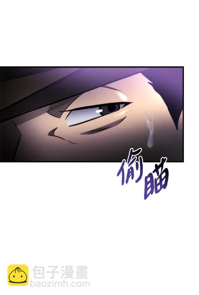🍟末日物流中心 第60话 第29页