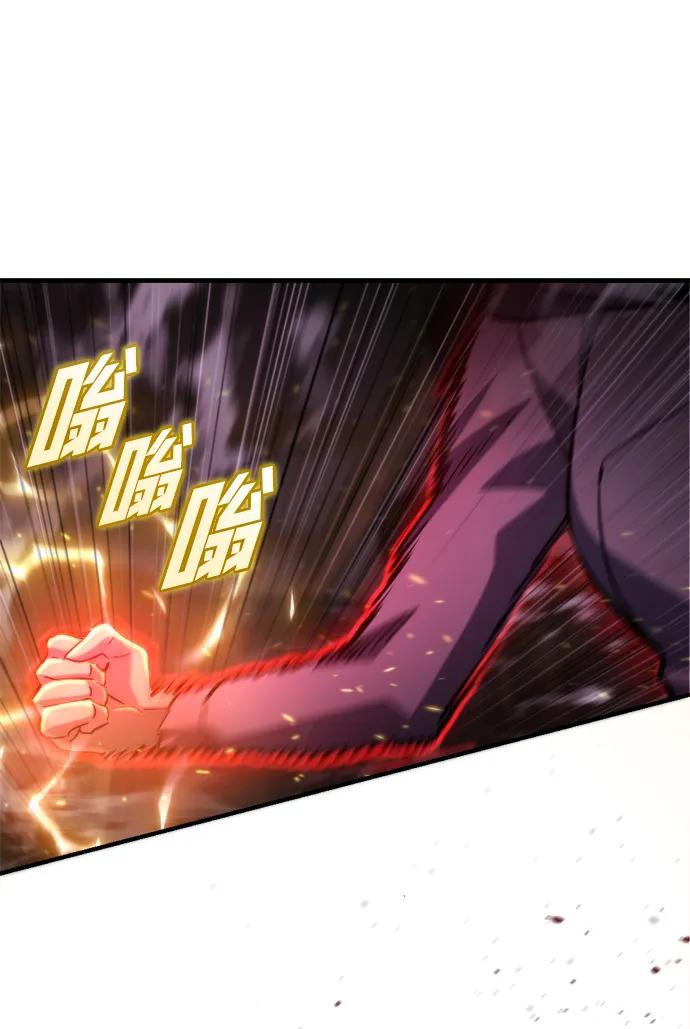 🍟末日物流中心 第60话 第46页