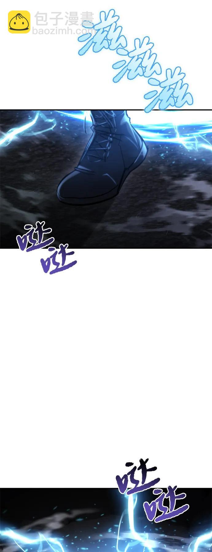 🍟末日物流中心 第64话 第38页