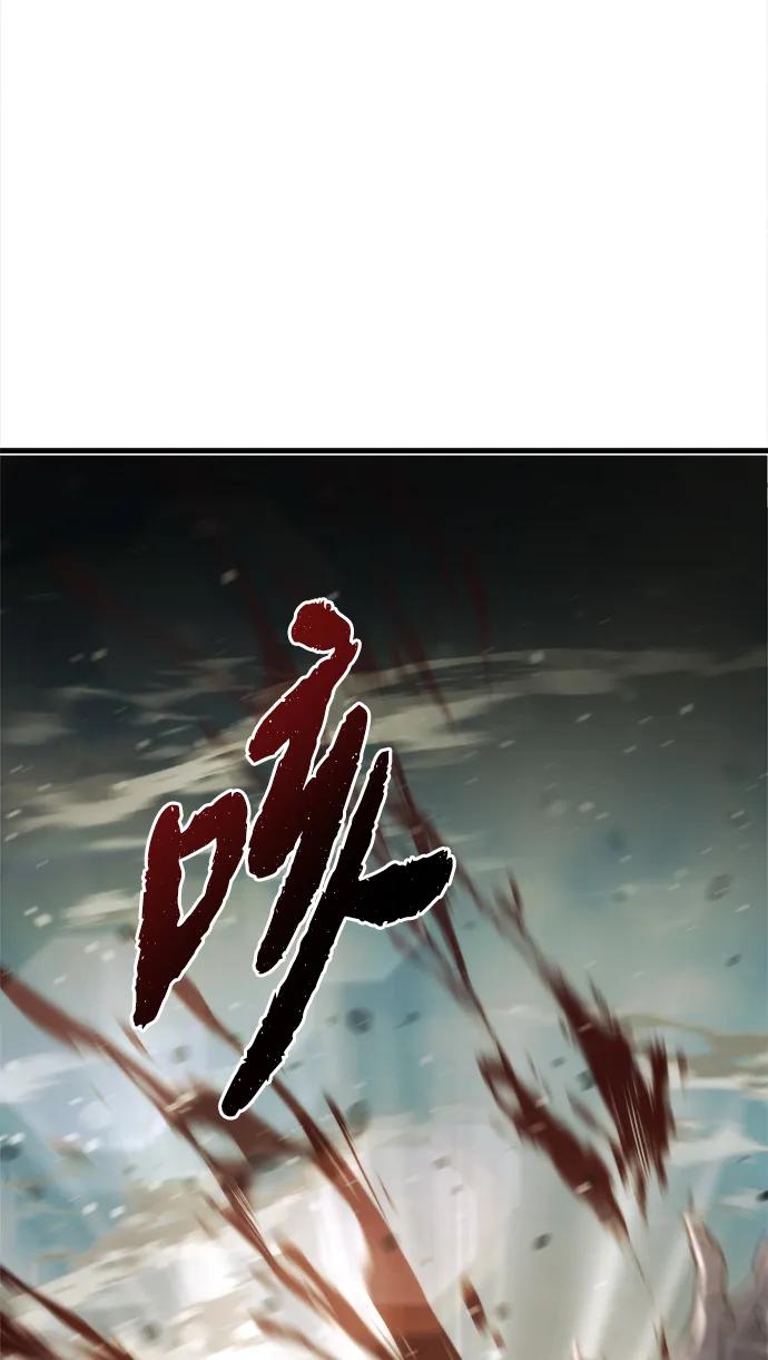 🍟末日物流中心 第74话 第47页