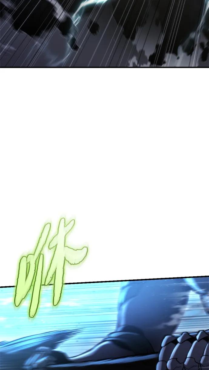 🍟末日物流中心 第76话 第37页