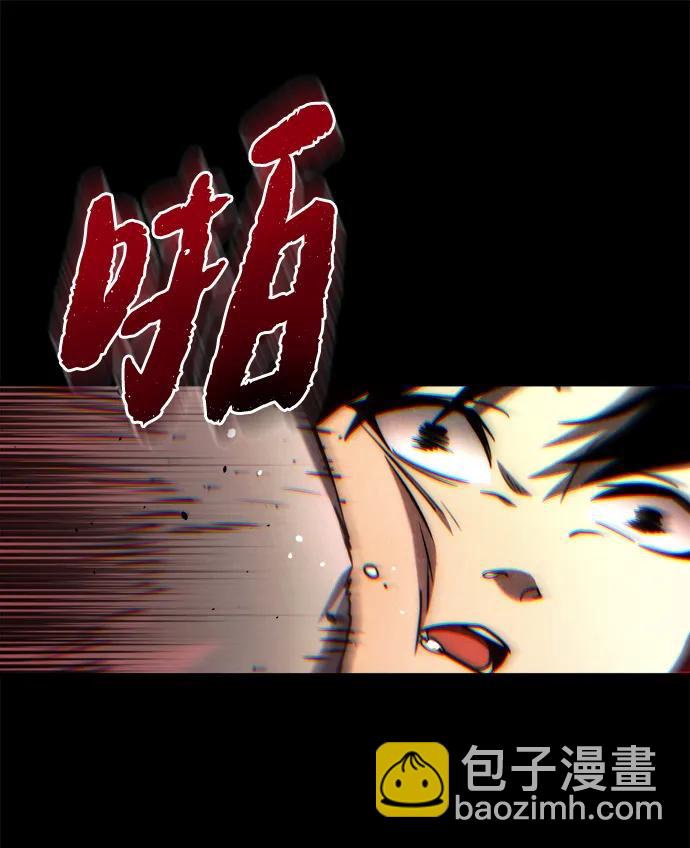 🍟末日物流中心 第8话 第49页
