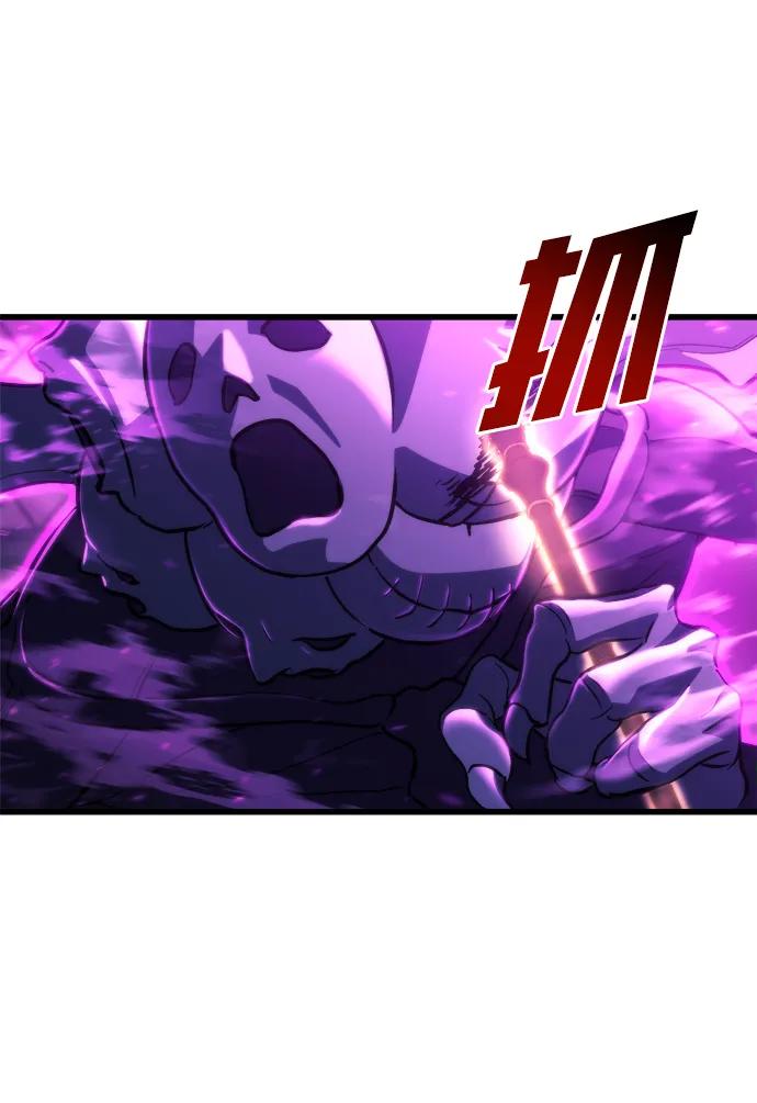 🍟末日物流中心 第84话 第25页