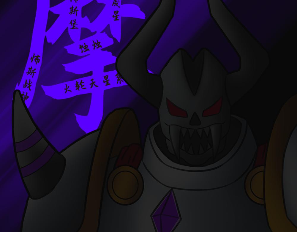 🍟末日星劫：蚀烛 抢先版（下） 第21页