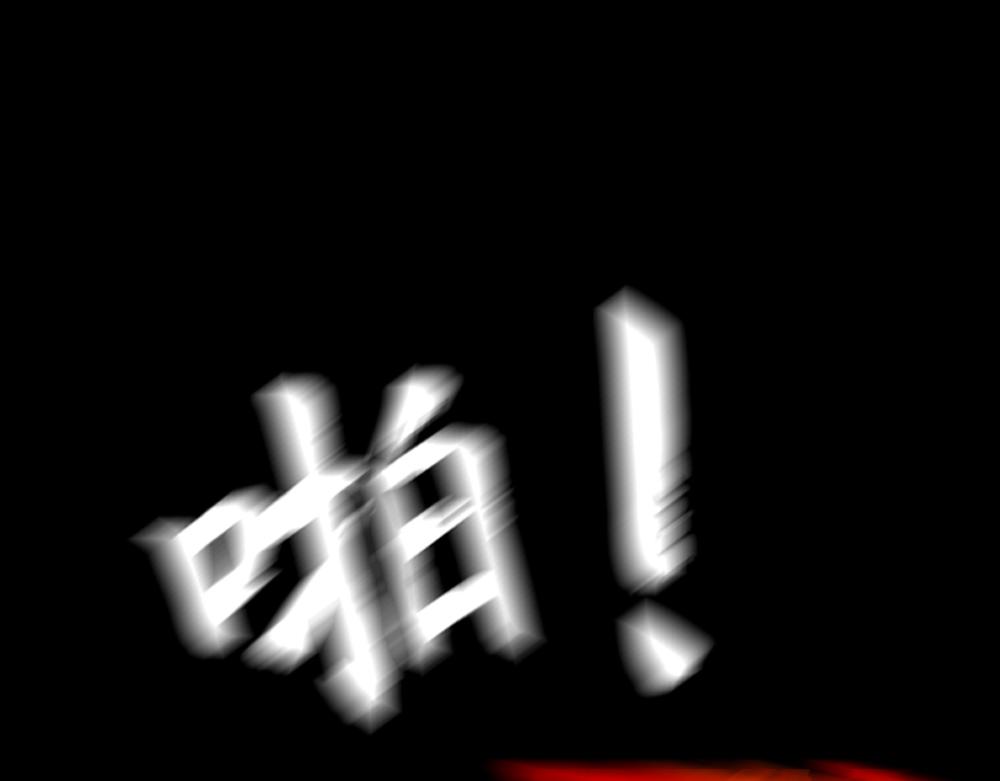 🍟末日星劫：蚀烛 第1话 楔子 第41页