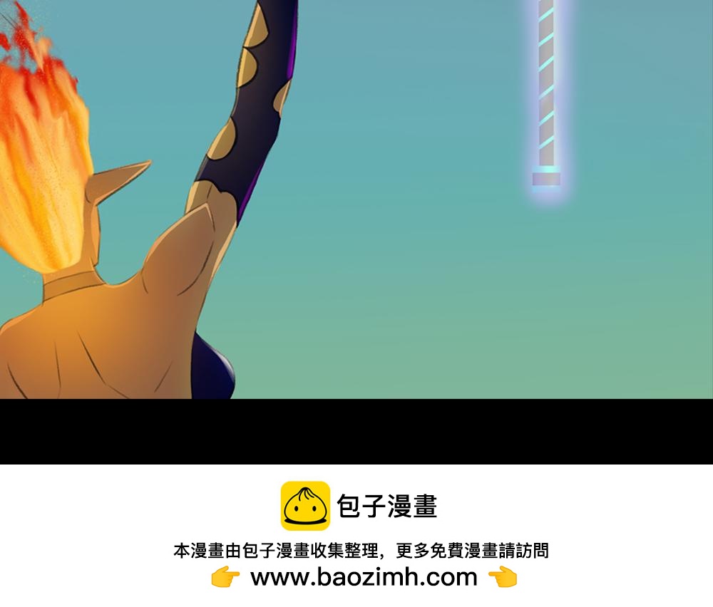 🍟末日星劫：蚀烛 第1话 楔子 第50页