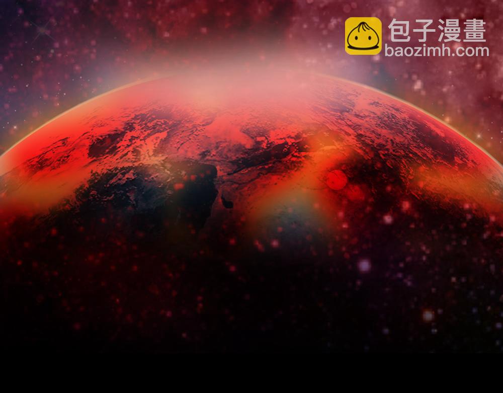 🍟末日星劫：蚀烛 第1话 楔子 第7页