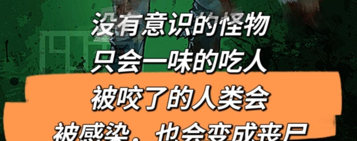 🍟末日游戏 第一章   末日游戏机 第28页