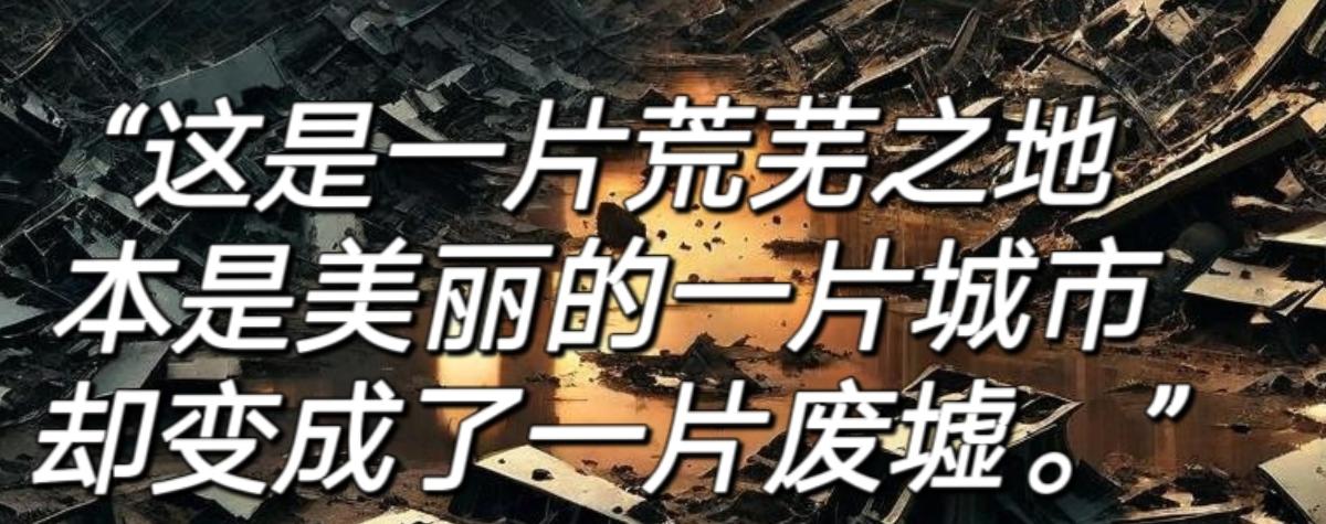 🍟末日游戏 第一章   末日游戏机 第30页