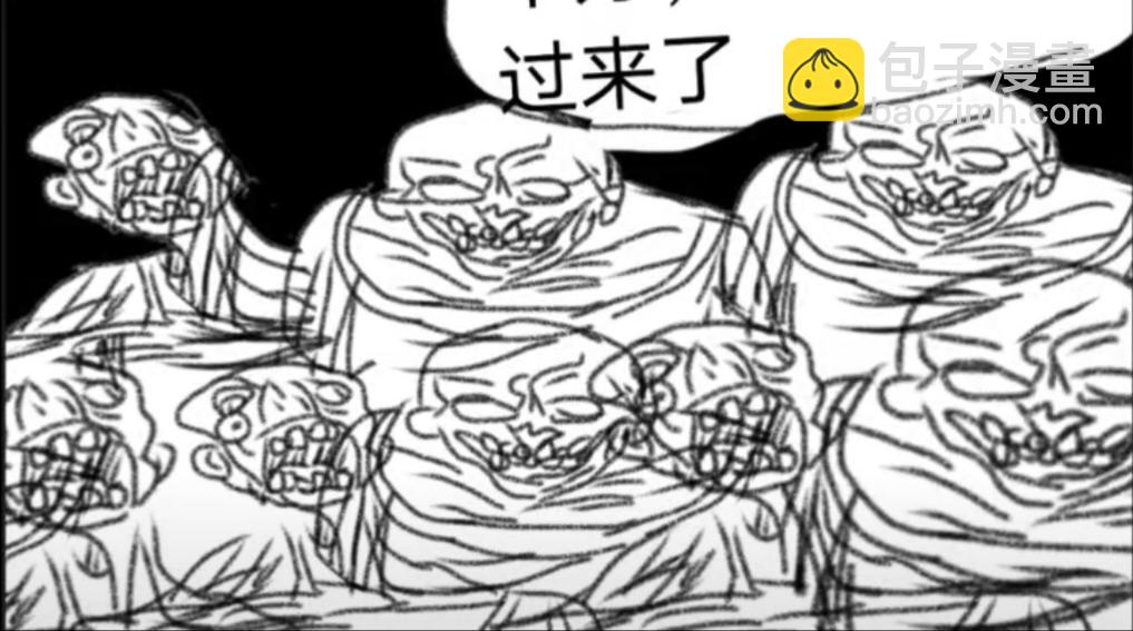 🍟末日游戏 第一章    黑客少女 第16页