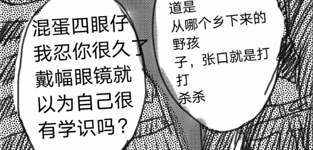 🍟末日游戏 第三章     10名玩家 第14页