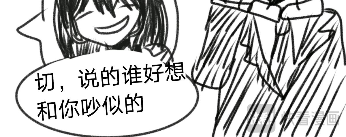 🍟末日游戏 第三章     10名玩家 第16页