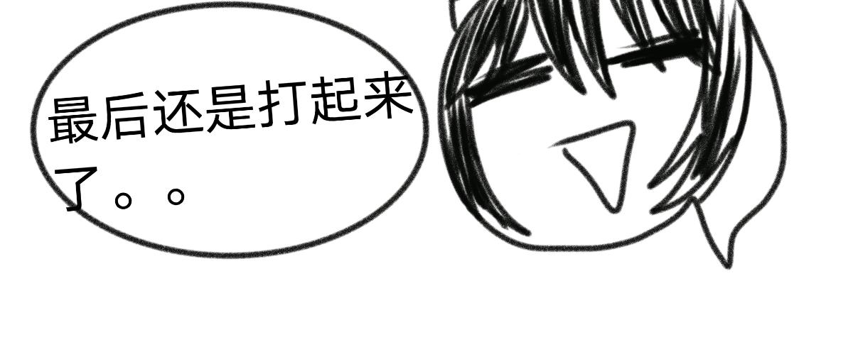 🍟末日游戏 第三章     10名玩家 第24页