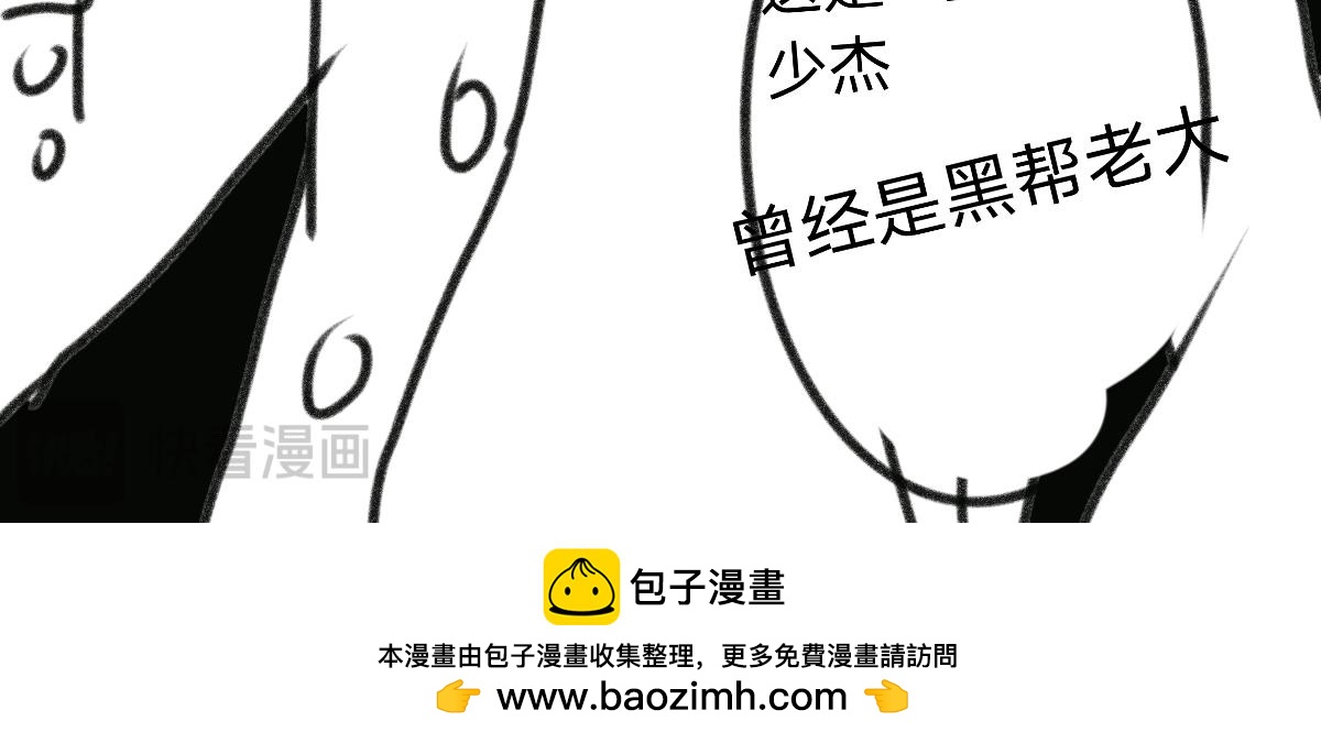 🍟末日游戏 第三章     10名玩家 第36页