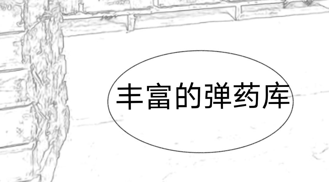 🍟末日游戏 第五章   地狱游戏的狂欢 第22页