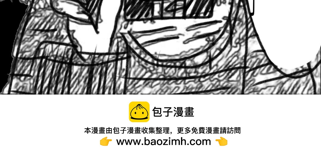 🍟末日游戏 第五章   地狱游戏的狂欢 第38页