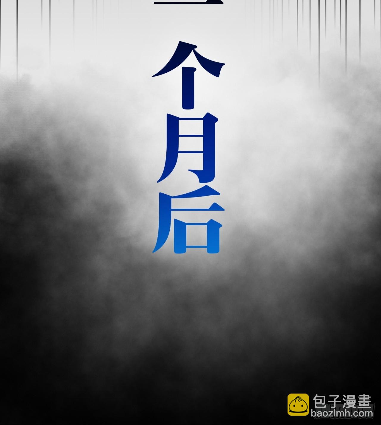 万兽倾巢(1/2)-第10话
