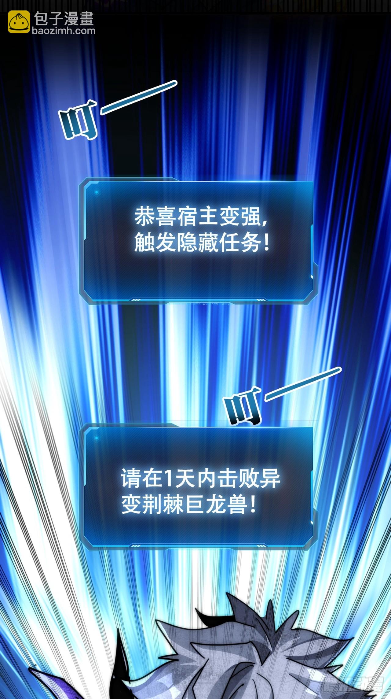 老大用我(1/3)-第12话