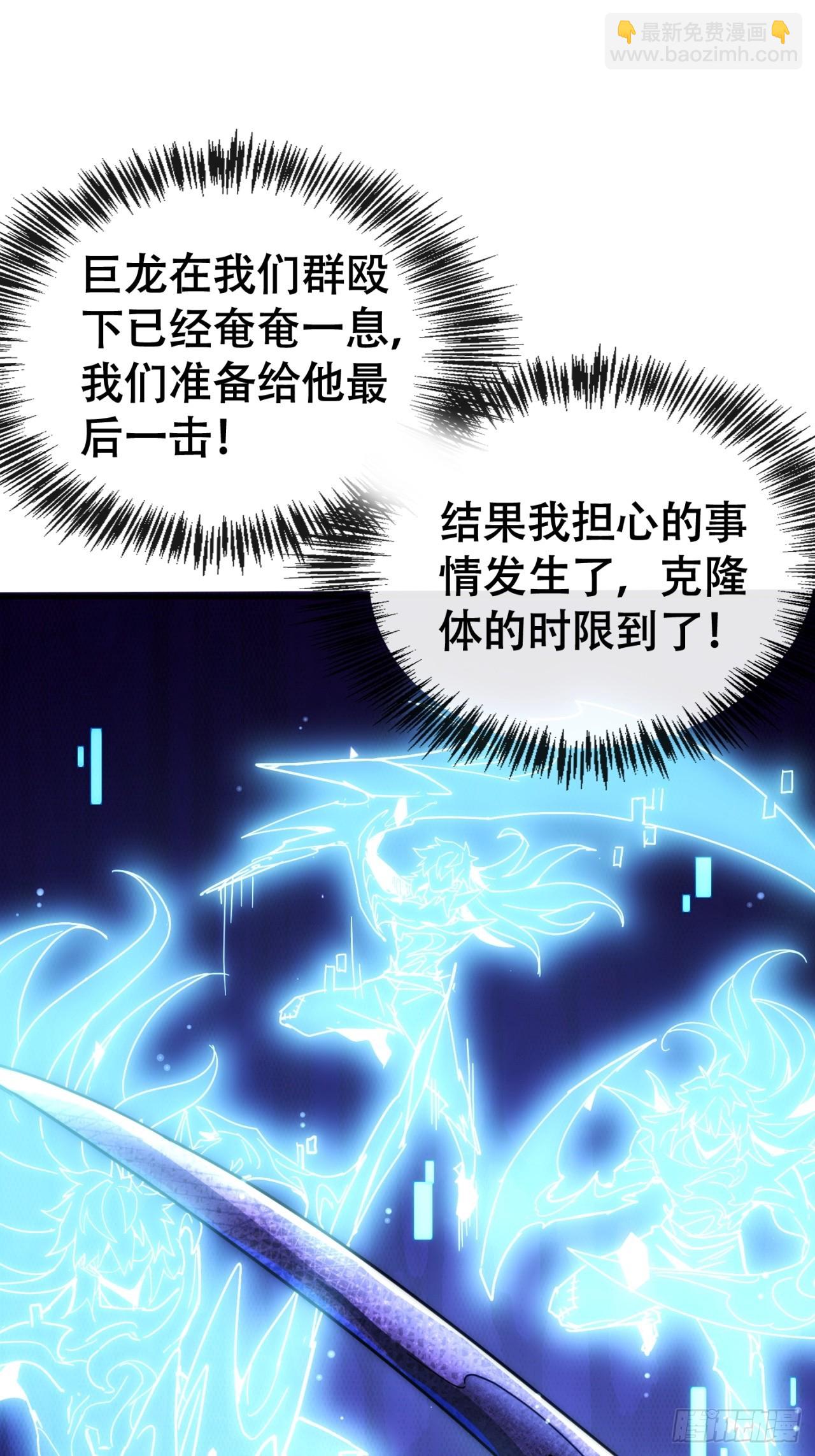 老大用我(1/3)-第12话