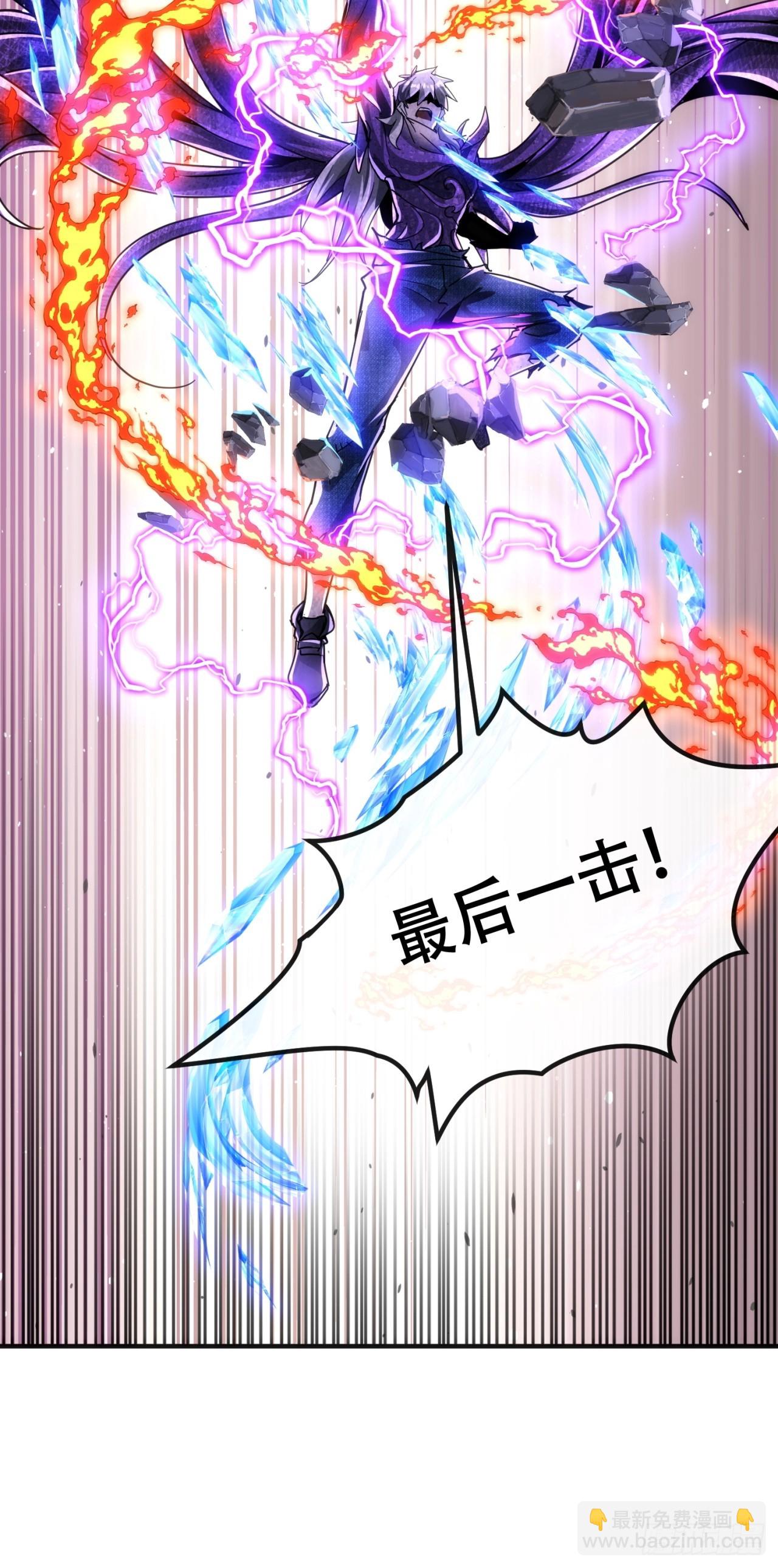 老大用我(1/3)-第12话