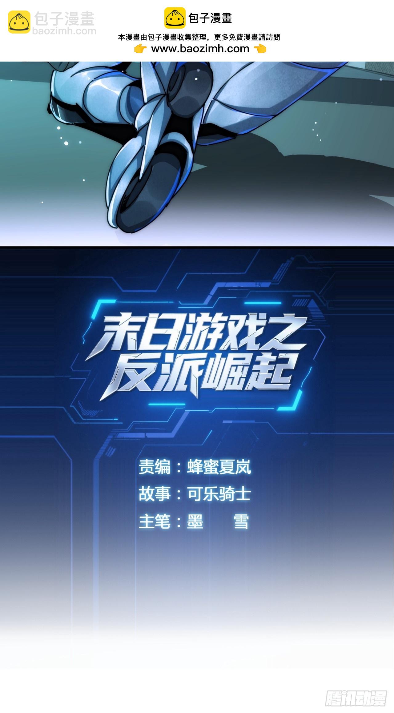 鱼王(1/2)-第18话