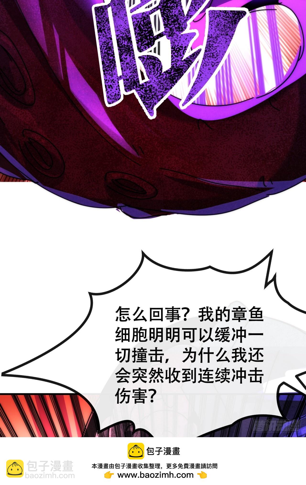 鱼王(1/2)-第18话
