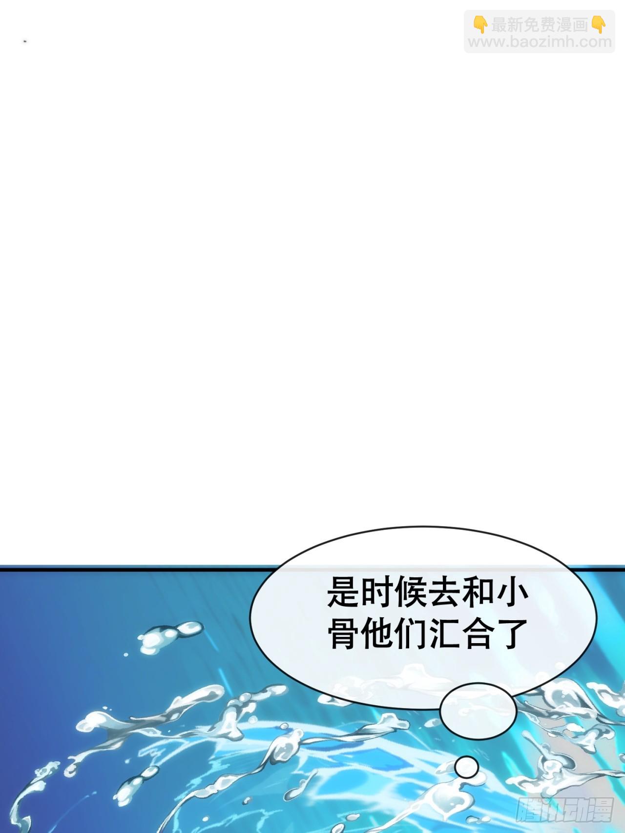 鱼王(1/2)-第18话