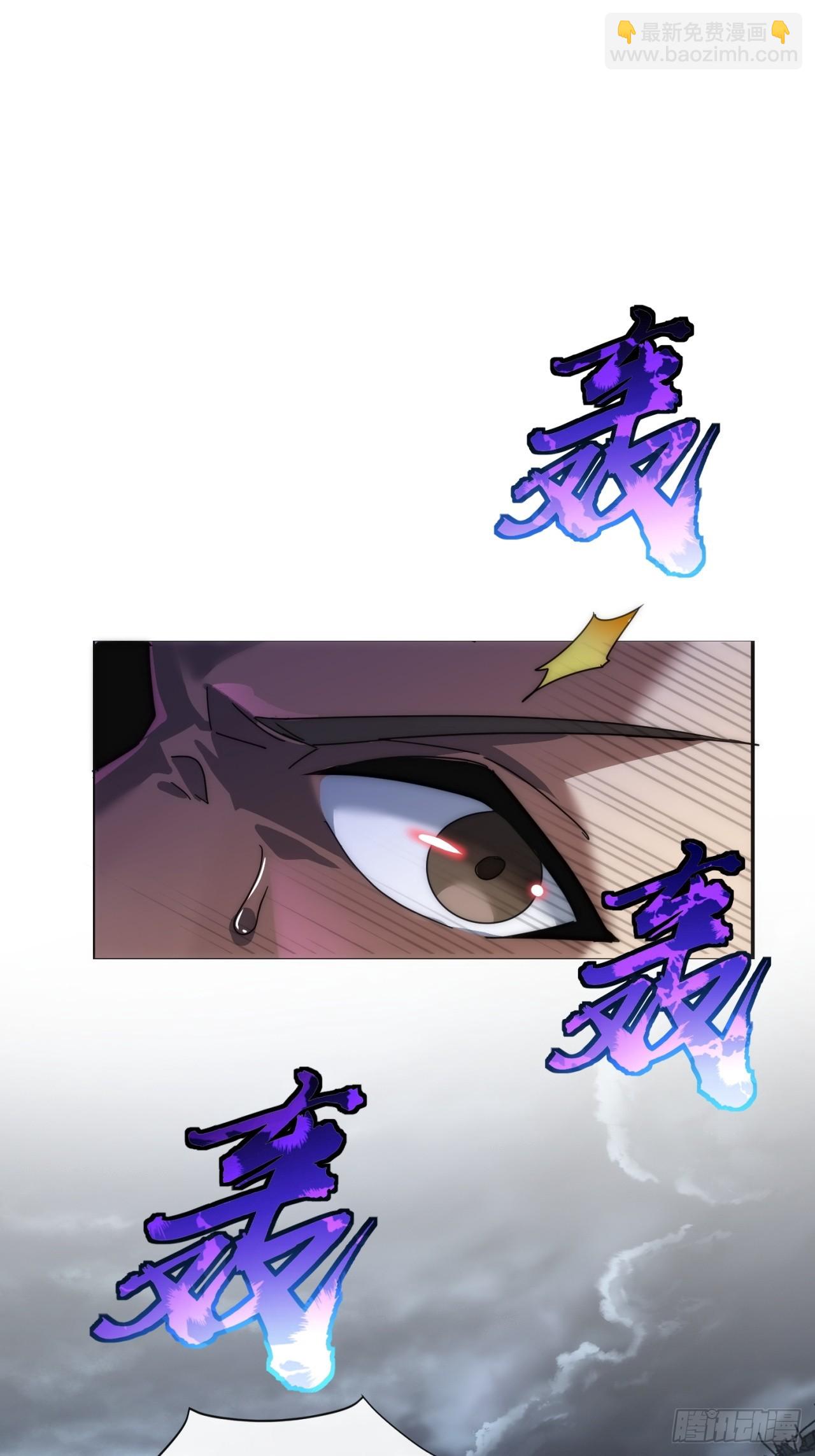 废土屌尸(1/3)-第2话