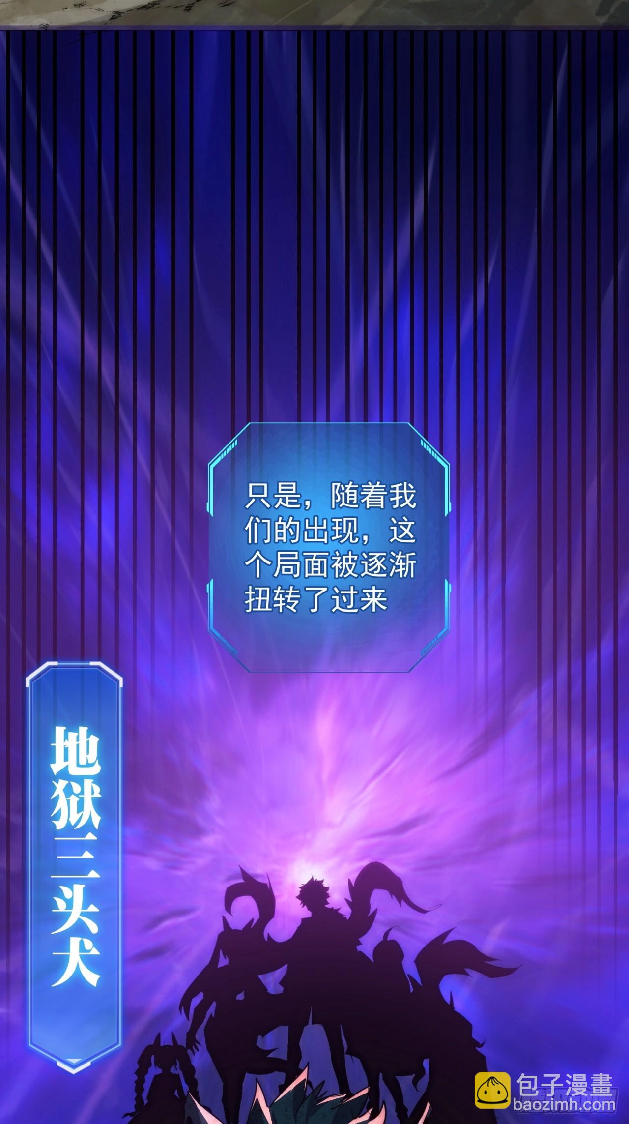 废土屌尸(1/3)-第2话