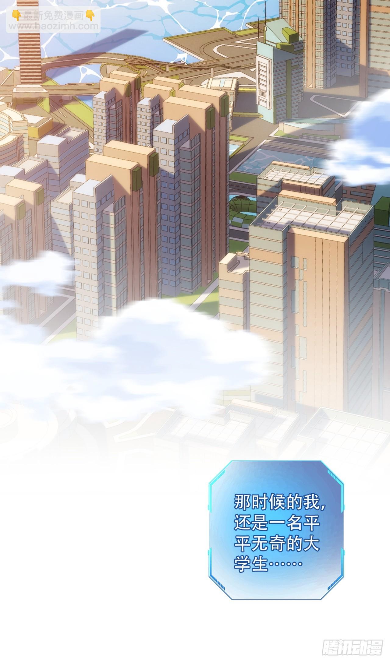 废土屌尸(1/3)-第2话