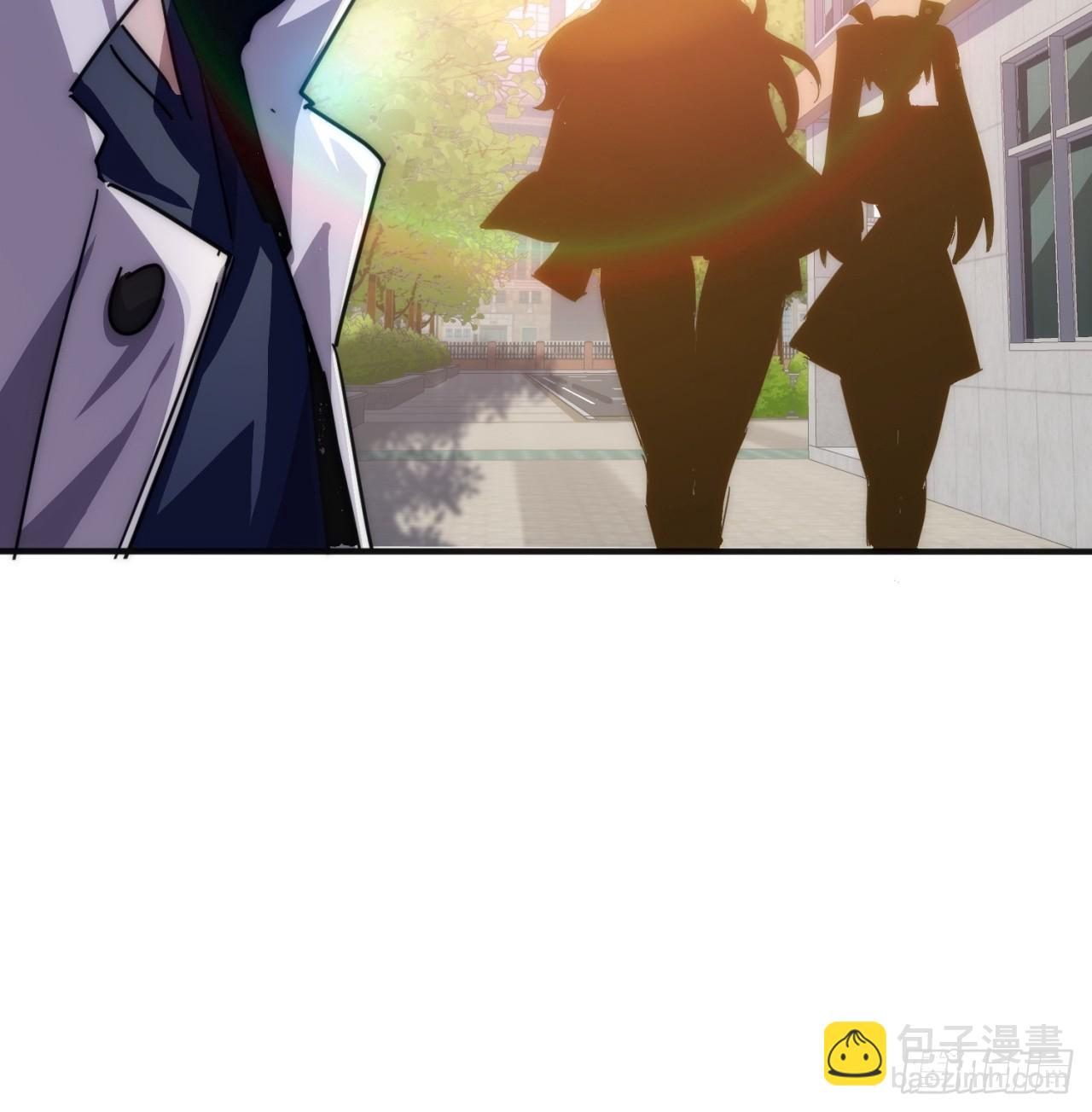 废土屌尸(1/3)-第2话