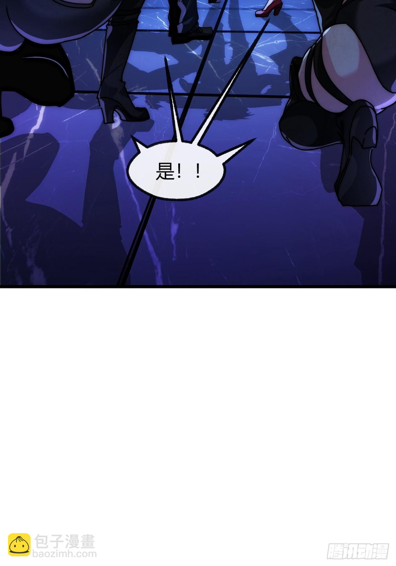 诈骗(1/2)-第20话