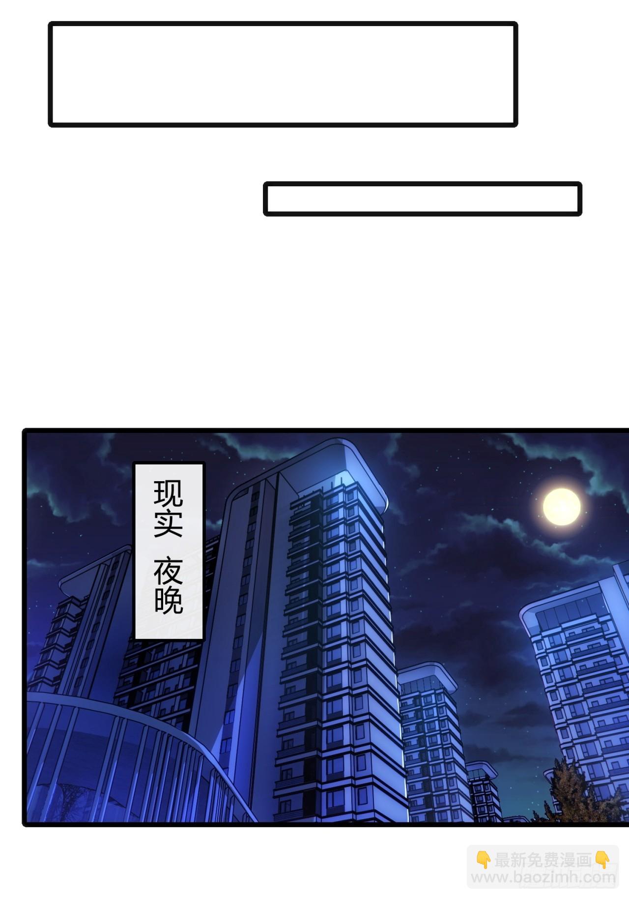 诈骗(1/2)-第20话