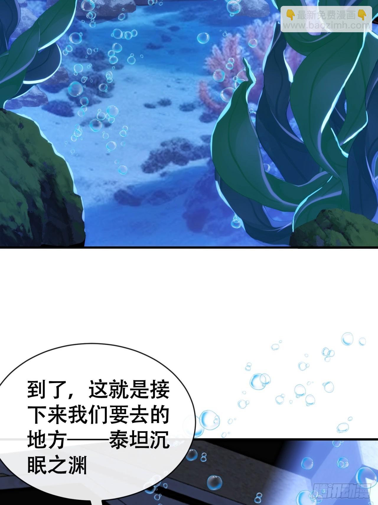 美食之旅(1/2)-第22话